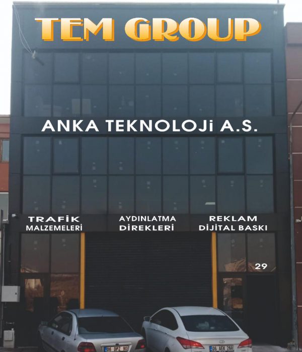 anka-2022
